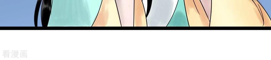 第39话破绽-白箬仙-爱奇艺漫画（第10张）