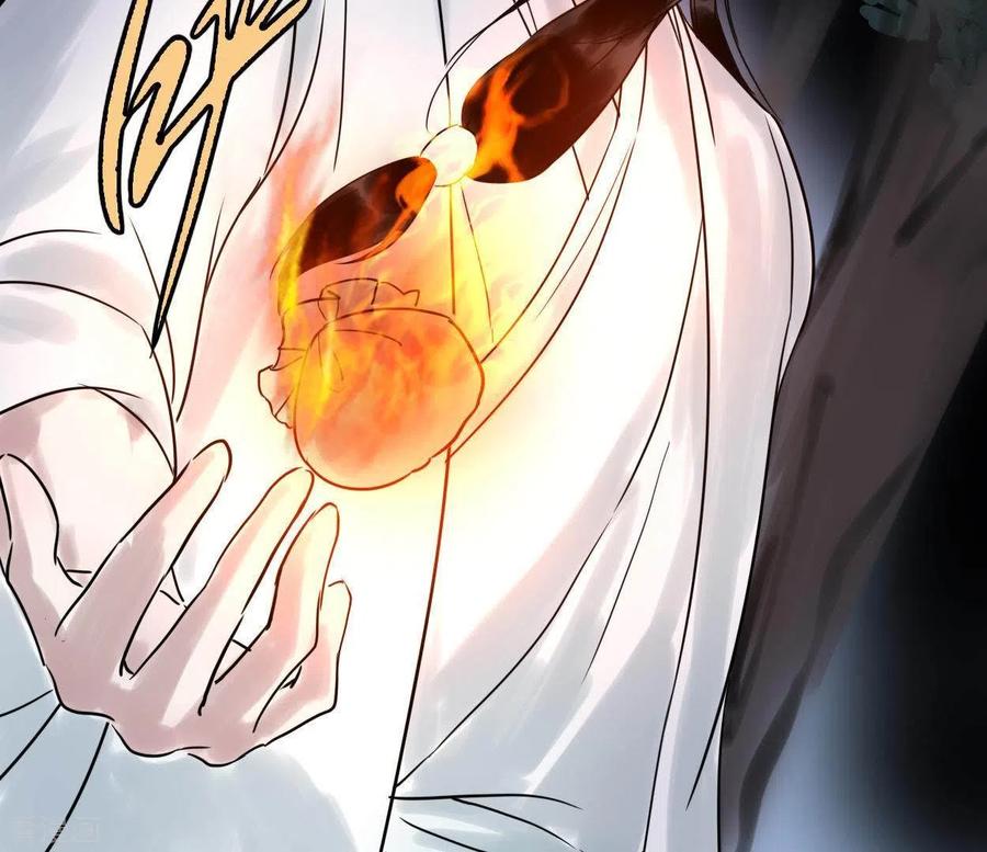 第39话破绽-白箬仙-爱奇艺漫画（第19张）