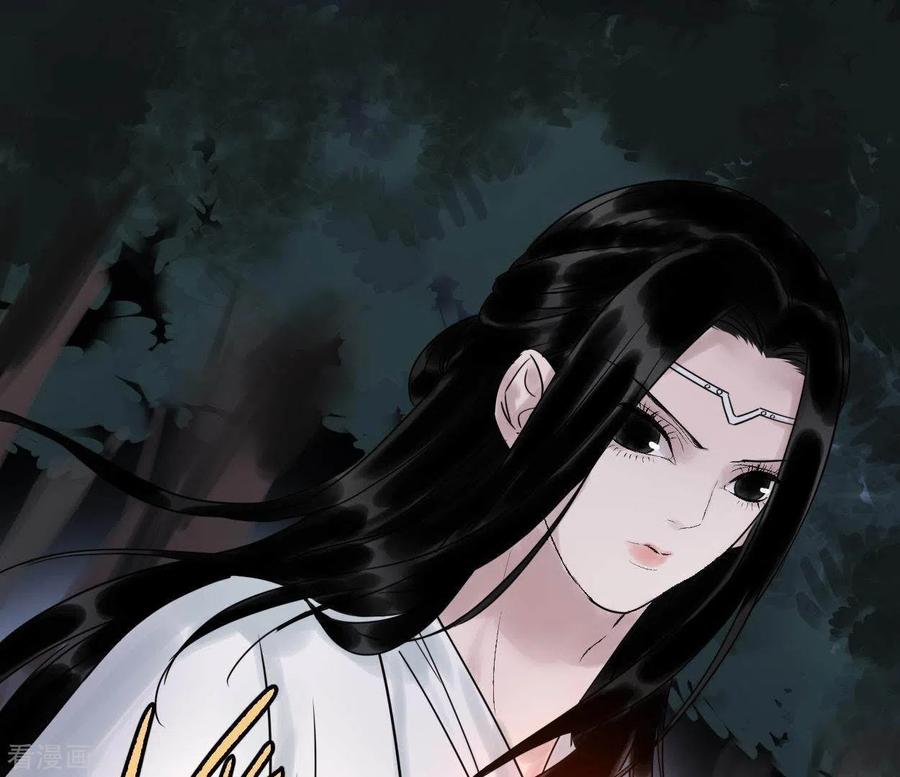 第39话破绽-白箬仙-爱奇艺漫画（第18张）