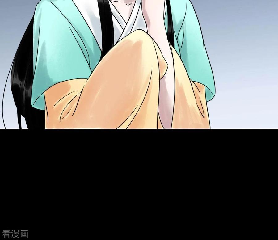 第39话破绽-白箬仙-爱奇艺漫画（第16张）
