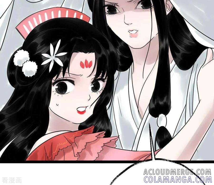 第41话幽獲-白箬仙-爱奇艺漫画（第25张）