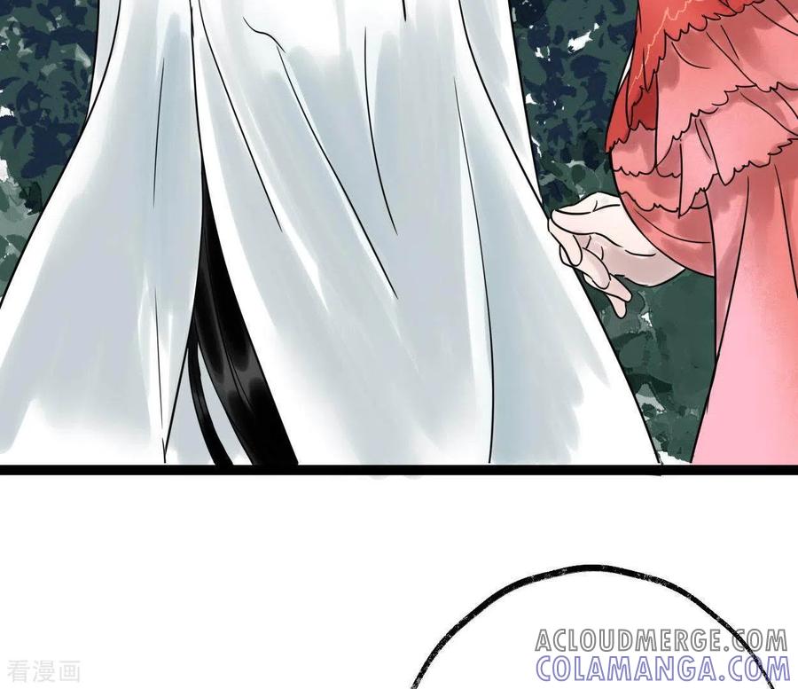 第41话幽獲-白箬仙-爱奇艺漫画（第13张）