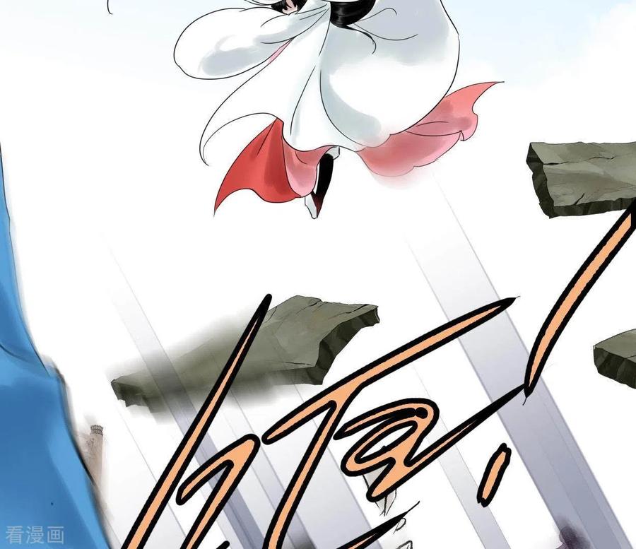 第41话幽獲-白箬仙-爱奇艺漫画（第22张）