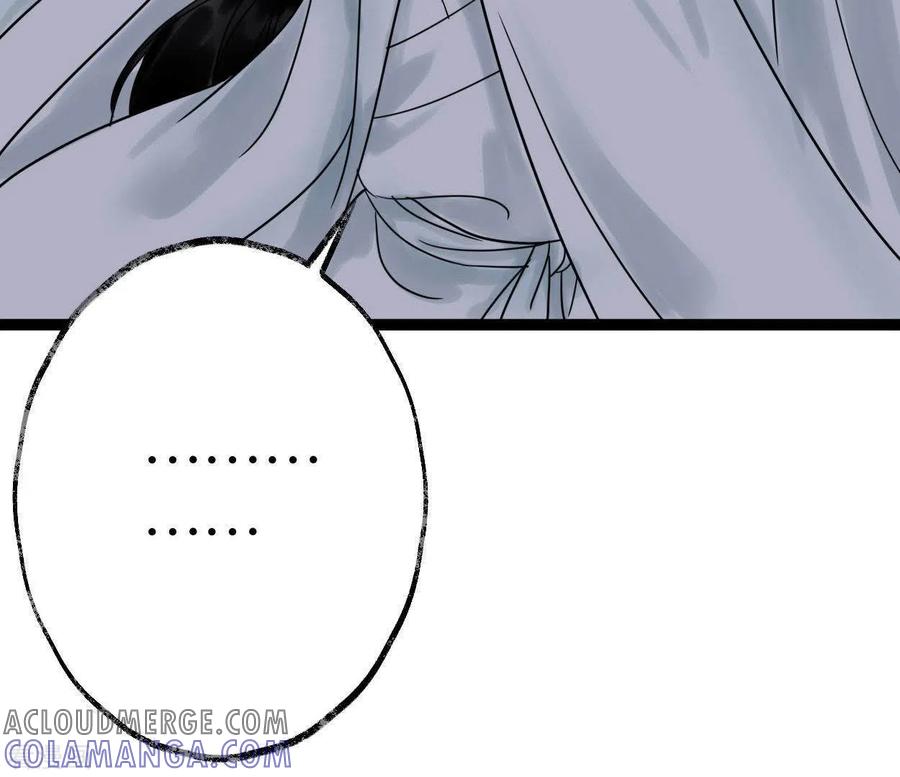 第41话幽獲-白箬仙-爱奇艺漫画（第9张）
