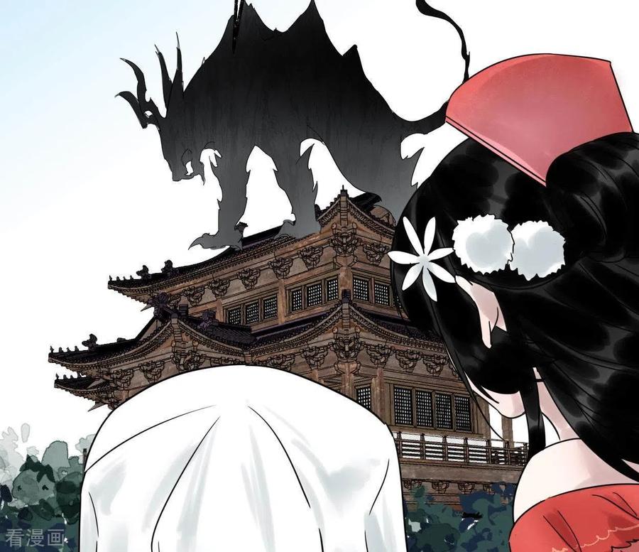 第41话幽獲-白箬仙-爱奇艺漫画（第12张）