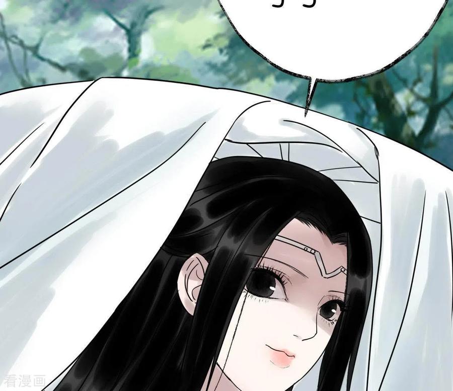 第42话诱捕-白箬仙-爱奇艺漫画（第35张）