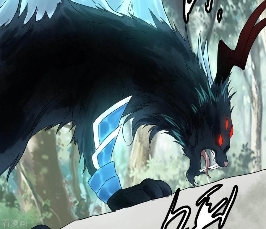 第42话诱捕-白箬仙-爱奇艺漫画（第38张）