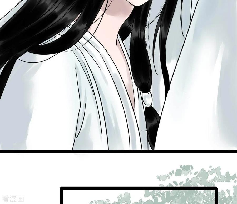 第42话诱捕-白箬仙-爱奇艺漫画（第36张）