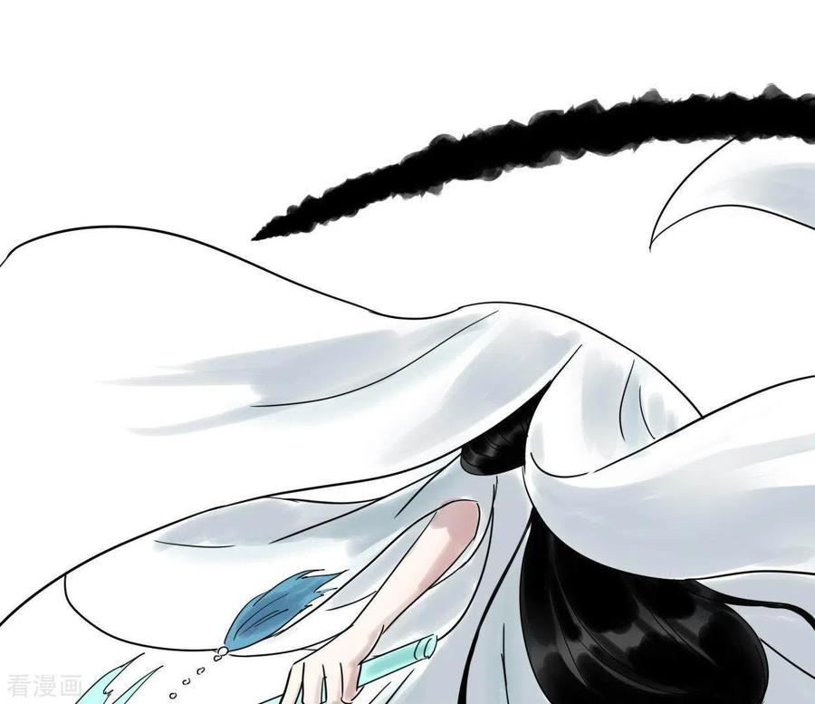 第42话诱捕-白箬仙-爱奇艺漫画（第11张）