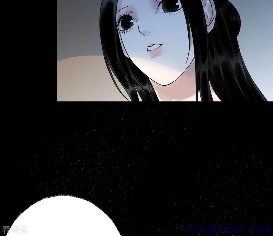 第44话祖孙之殇-白箬仙-爱奇艺漫画（第5张）