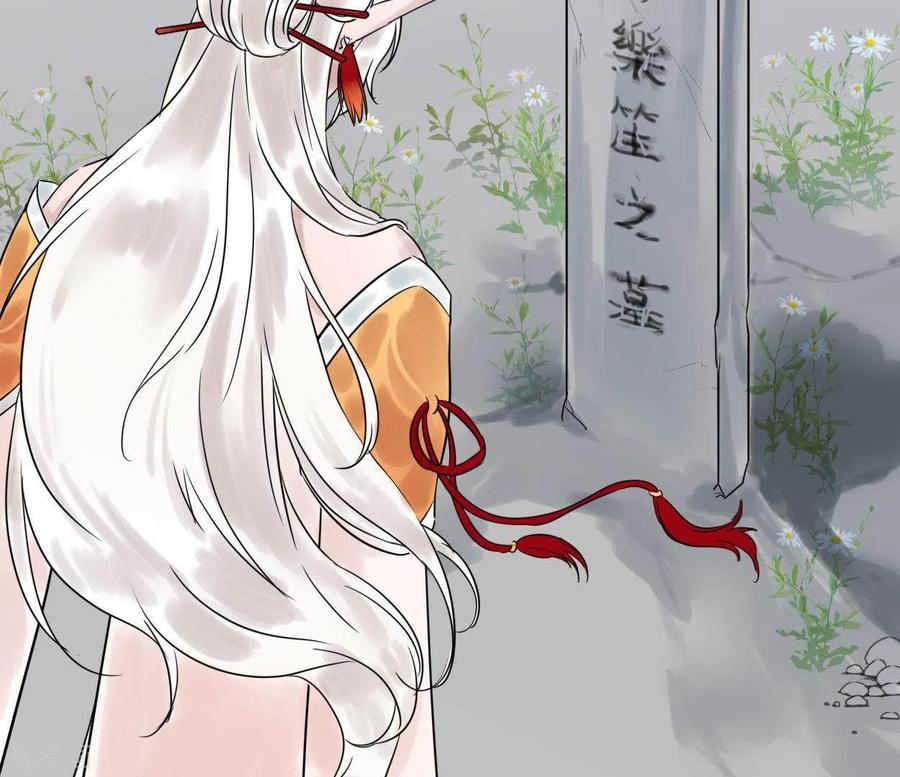 第45话庆功宴-白箬仙-爱奇艺漫画（第14张）
