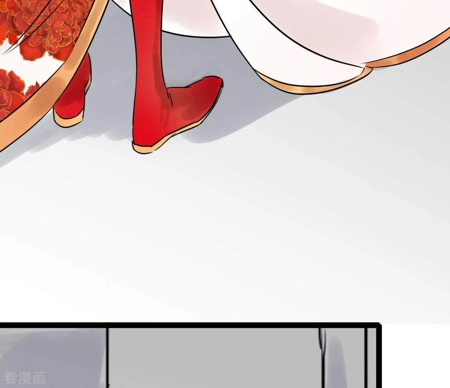 第45话庆功宴-白箬仙-爱奇艺漫画（第16张）