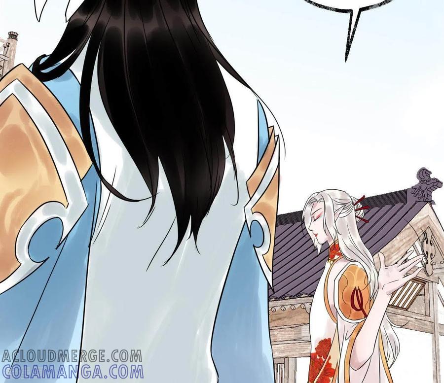 第45话庆功宴-白箬仙-爱奇艺漫画（第9张）