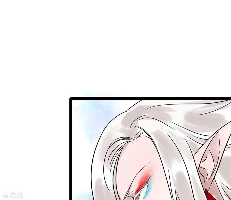第45话庆功宴-白箬仙-爱奇艺漫画（第11张）