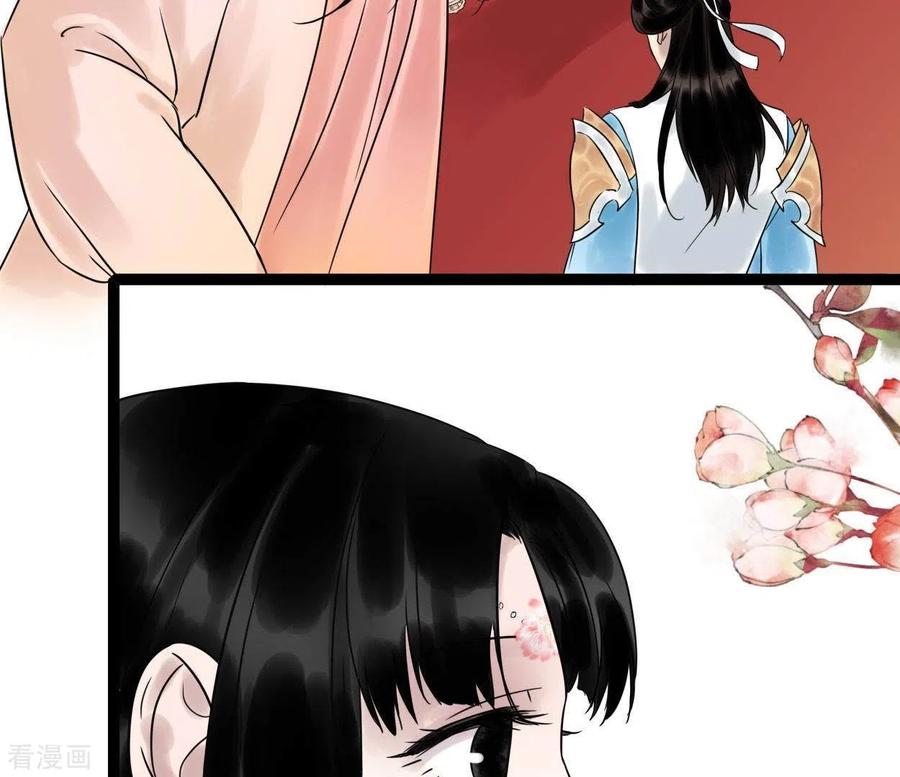第46话九王爷-白箬仙-爱奇艺漫画（第4张）