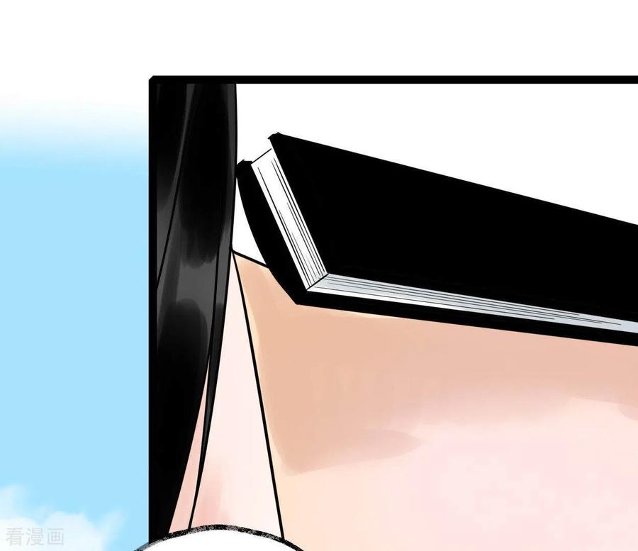 第46话九王爷-白箬仙-爱奇艺漫画（第11张）
