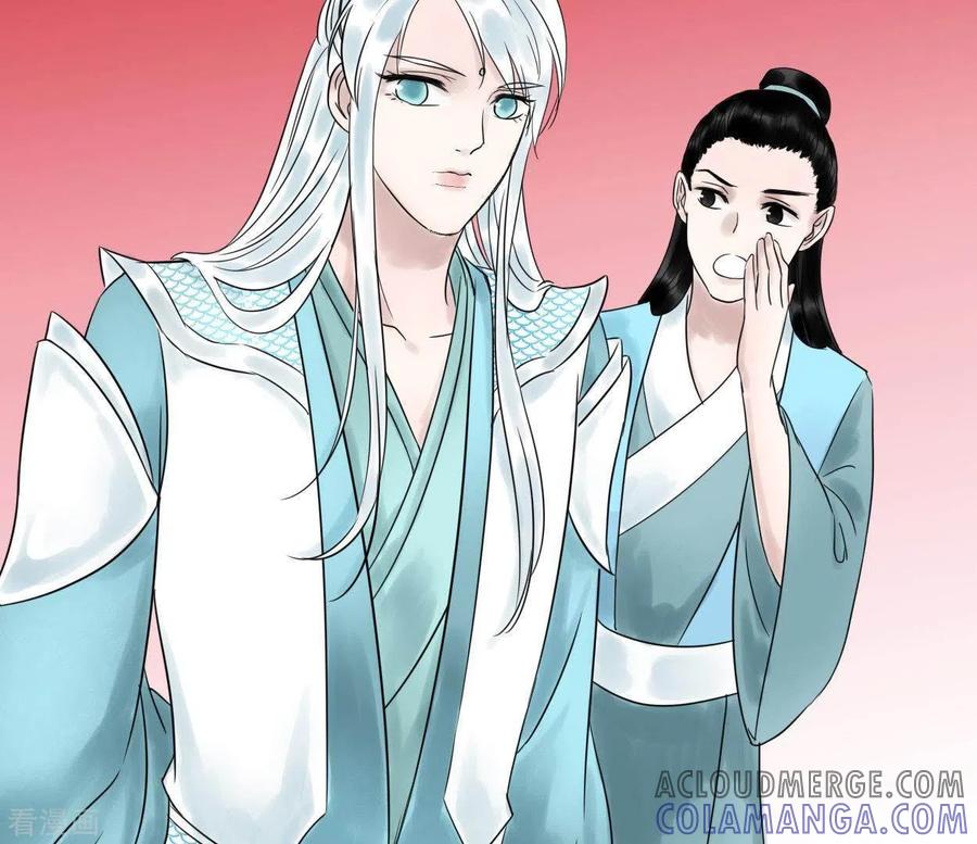 第48话谁主天下-白箬仙-爱奇艺漫画（第5张）