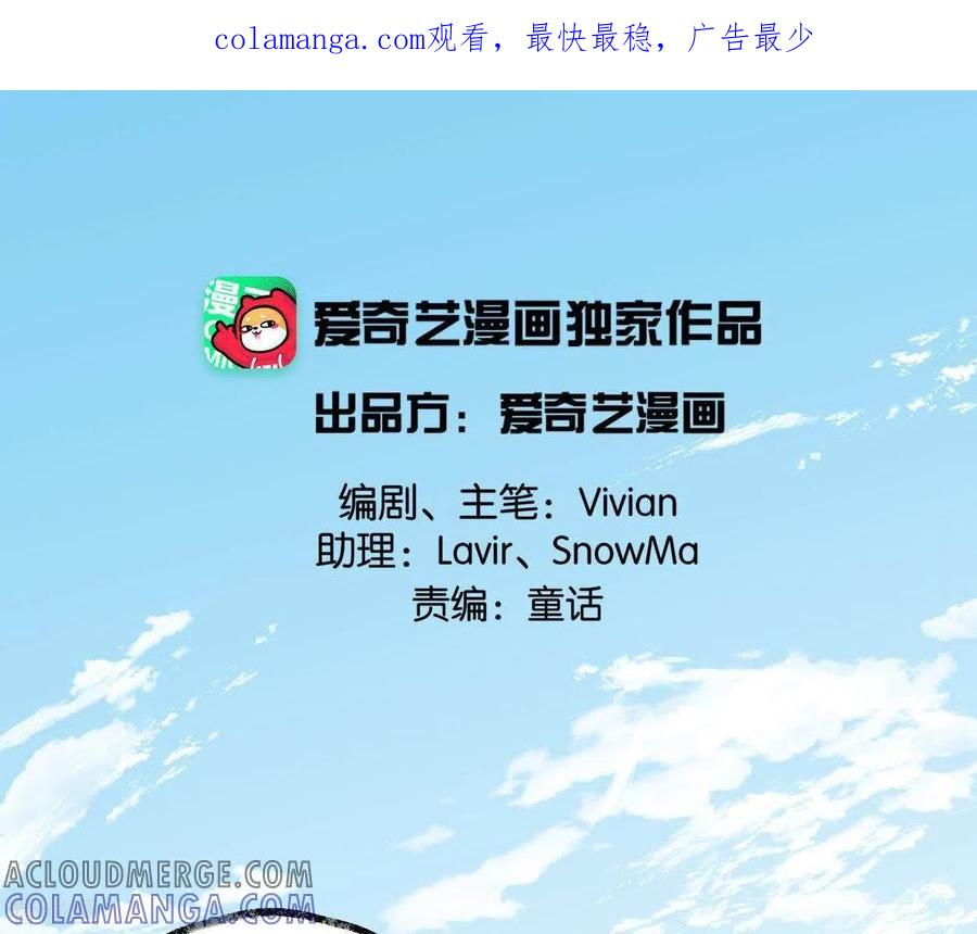第48话谁主天下-白箬仙-爱奇艺漫画（第1张）