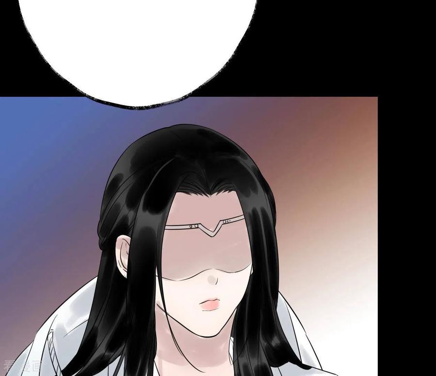 第51话师徒-白箬仙-爱奇艺漫画（第4张）