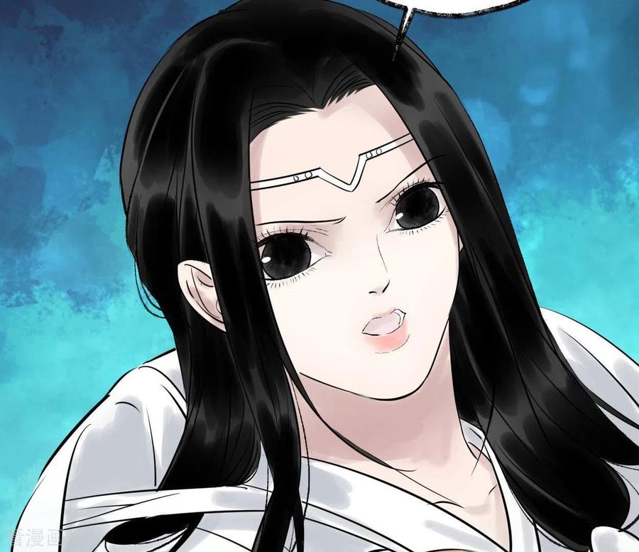 第51话师徒-白箬仙-爱奇艺漫画（第12张）