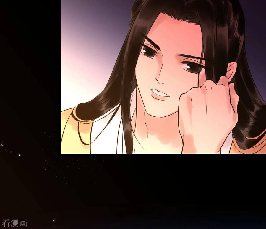 第51话师徒-白箬仙-爱奇艺漫画（第6张）