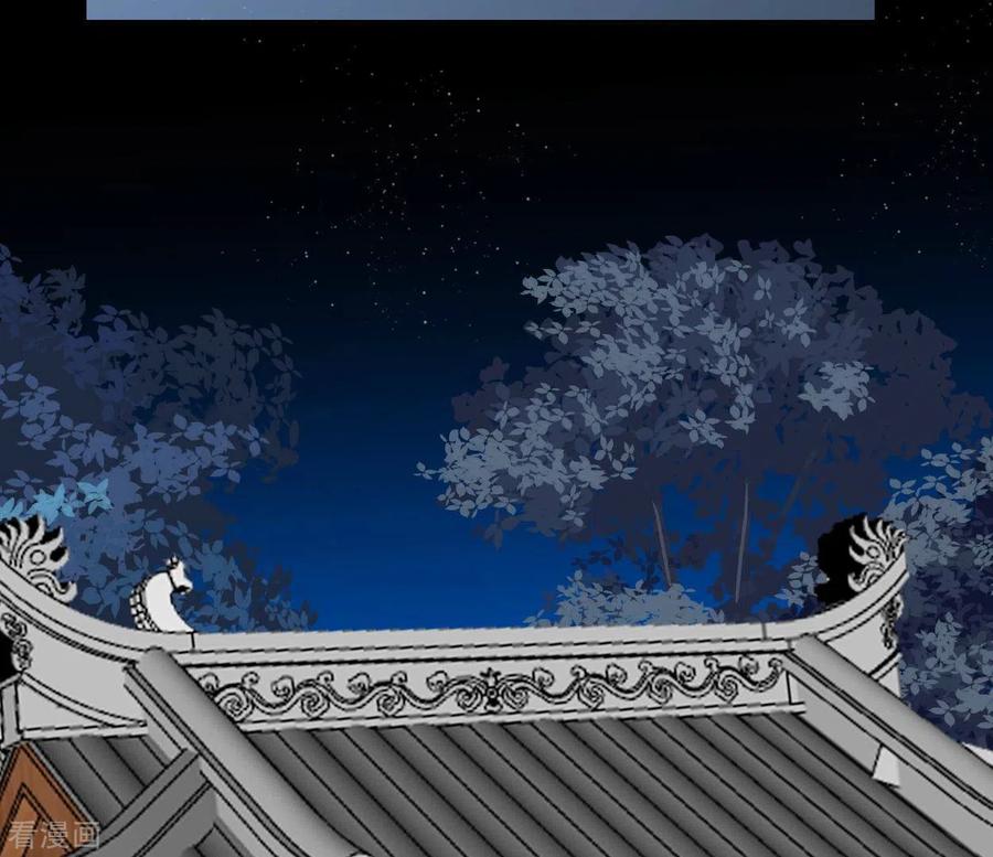 第51话师徒-白箬仙-爱奇艺漫画（第2张）