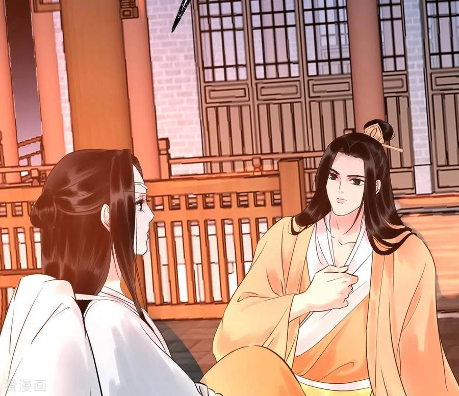 第51话师徒-白箬仙-爱奇艺漫画（第18张）