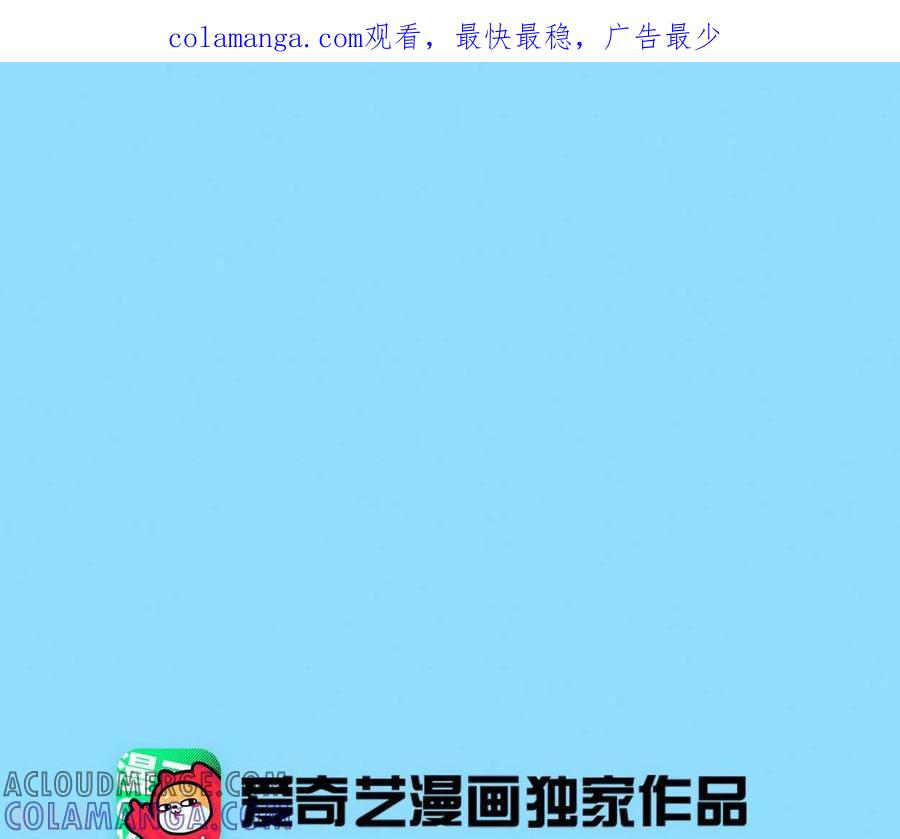 第52话封赏-白箬仙-爱奇艺漫画（第1张）
