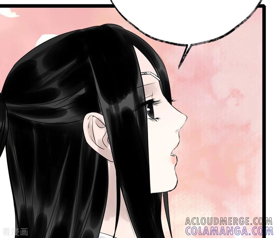 第53话将军落马-白箬仙-爱奇艺漫画（第9张）