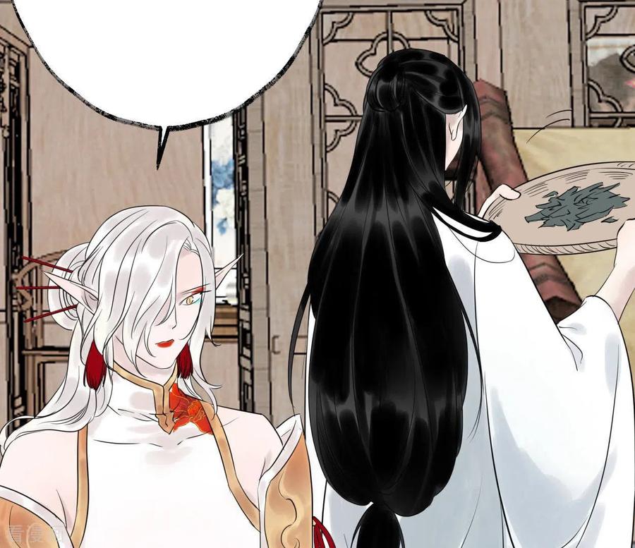 第53话将军落马-白箬仙-爱奇艺漫画（第7张）