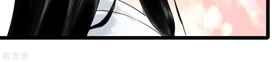 第53话将军落马-白箬仙-爱奇艺漫画（第10张）