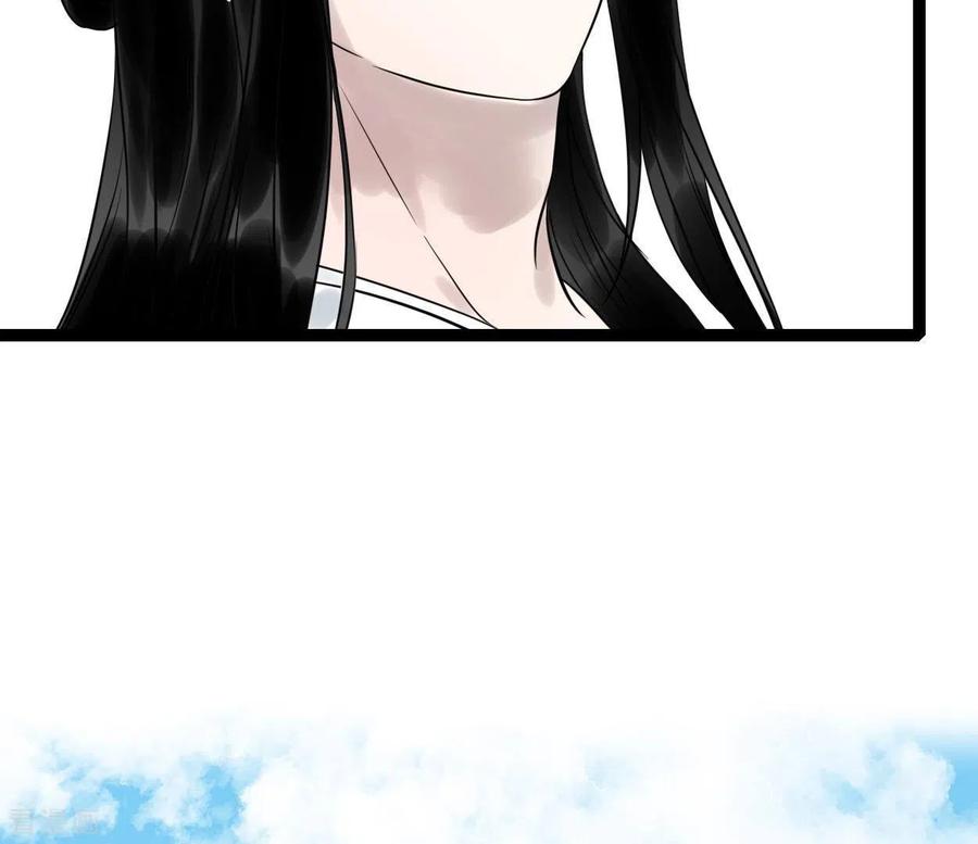 第53话将军落马-白箬仙-爱奇艺漫画（第38张）