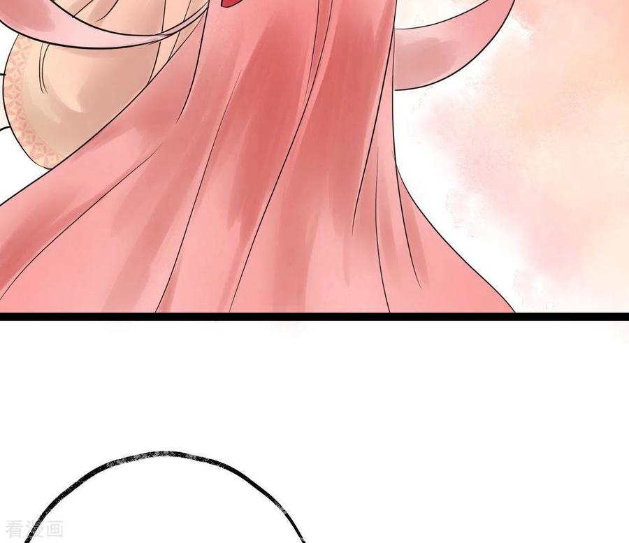 第53话将军落马-白箬仙-爱奇艺漫画（第23张）