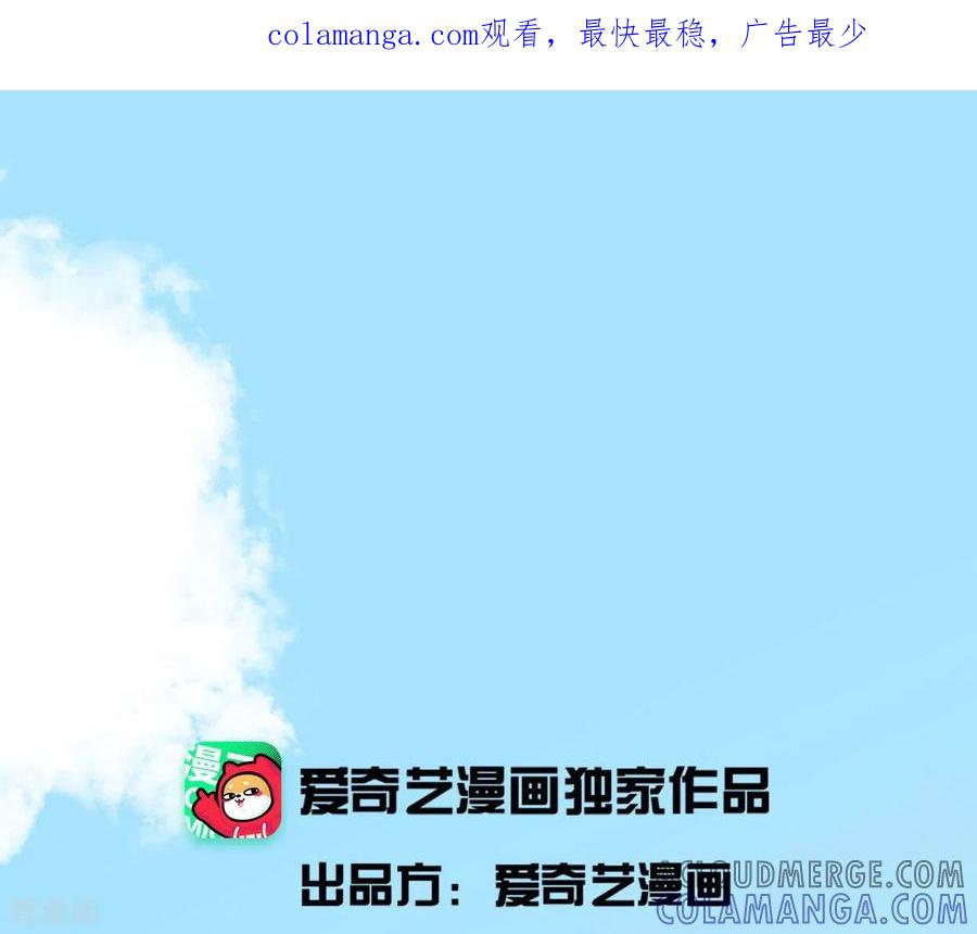 第54话元帅之争-白箬仙-爱奇艺漫画（第1张）