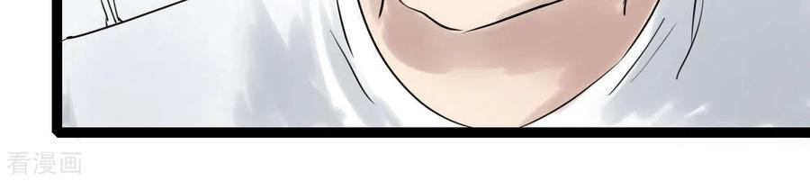 第55话狱中相知-白箬仙-爱奇艺漫画（第10张）