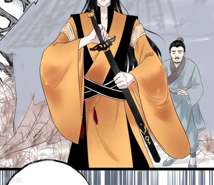 第56话鬼谷之行-白箬仙-爱奇艺漫画（第6张）