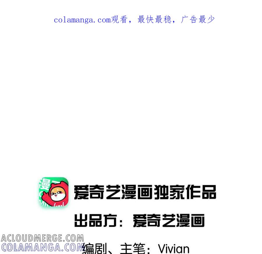 第56话鬼谷之行-白箬仙-爱奇艺漫画（第1张）