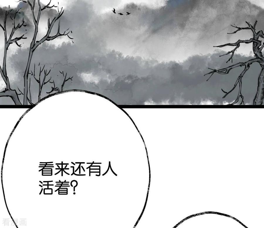 第56话鬼谷之行-白箬仙-爱奇艺漫画（第3张）