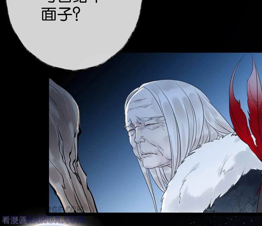 第57话花海，妍儿-白箬仙-爱奇艺漫画（第5张）
