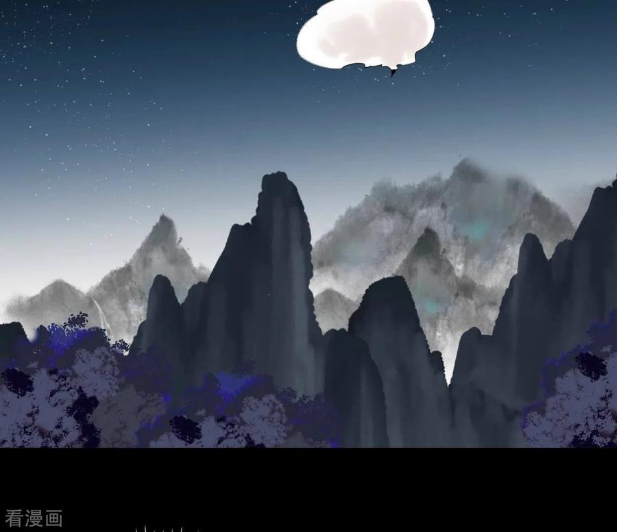 第58话诱敌之计-白箬仙-爱奇艺漫画（第3张）