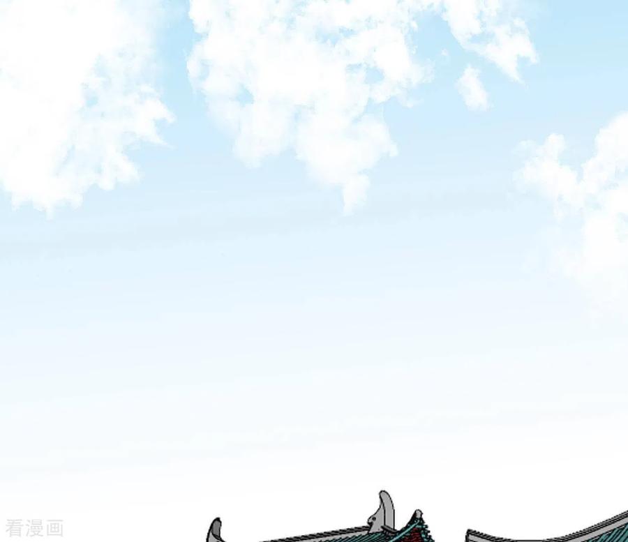 第59话意外收获-白箬仙-爱奇艺漫画（第2张）