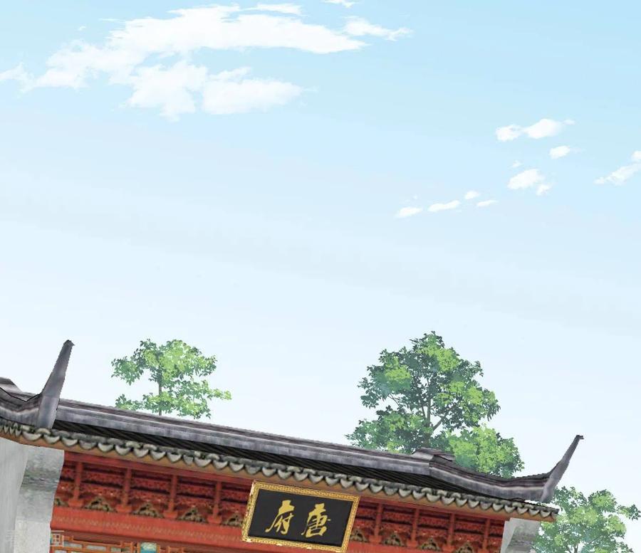 第61话唐家公子-白箬仙-爱奇艺漫画（第2张）