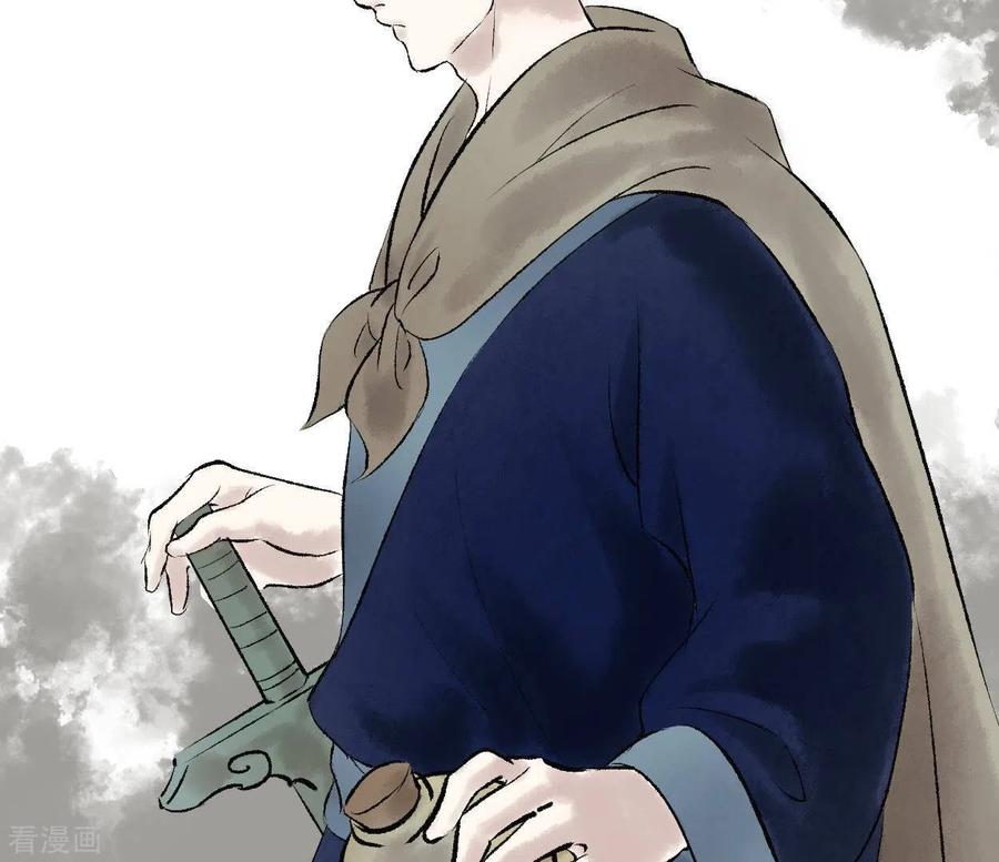 第65话驱蛊师-白箬仙-爱奇艺漫画（第14张）