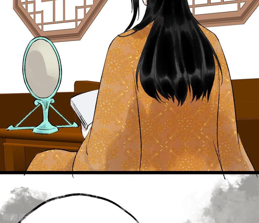 第65话驱蛊师-白箬仙-爱奇艺漫画（第12张）