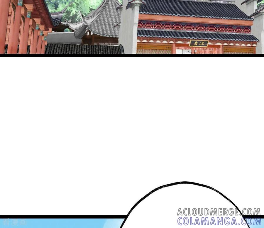 第67话真相-白箬仙-爱奇艺漫画（第4张）