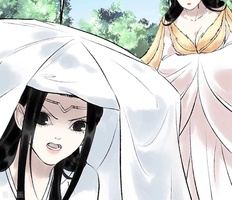第69话八极蛊-白箬仙-爱奇艺漫画（第16张）