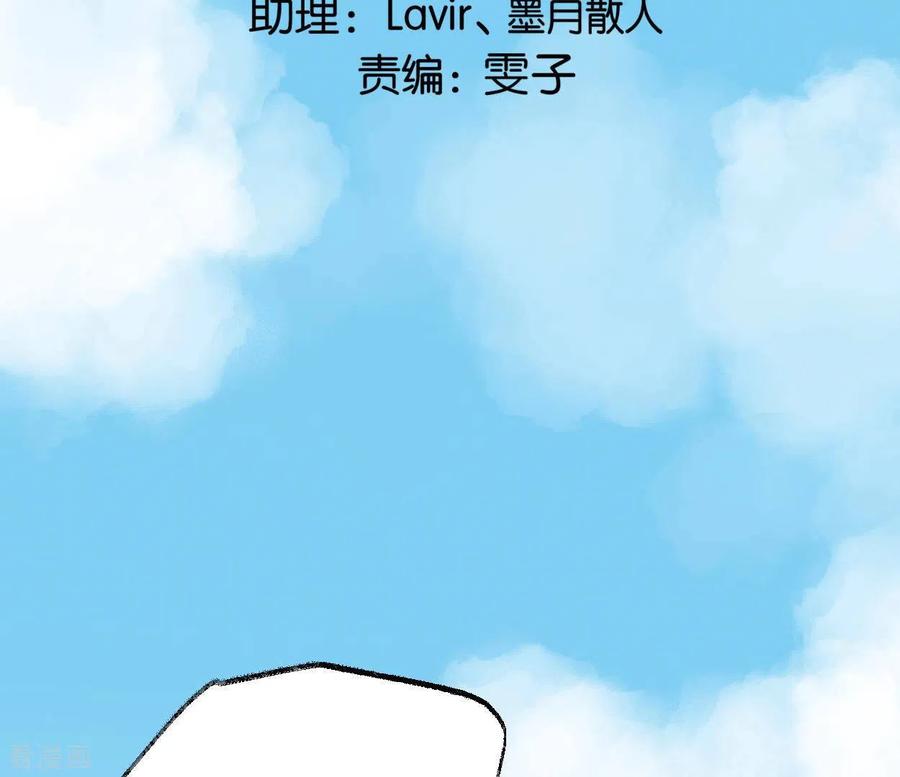 第69话八极蛊-白箬仙-爱奇艺漫画（第2张）