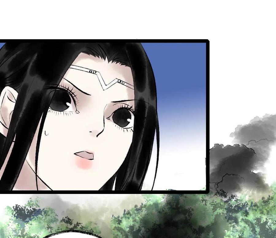 第69话八极蛊-白箬仙-爱奇艺漫画（第11张）