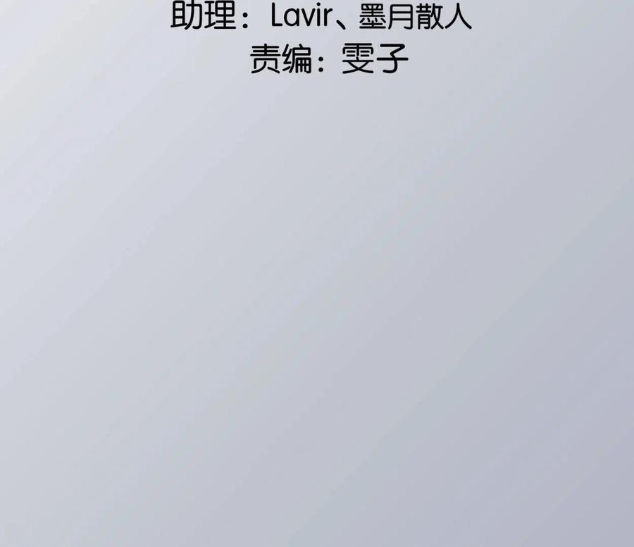 第70话破茧-白箬仙-爱奇艺漫画（第2张）