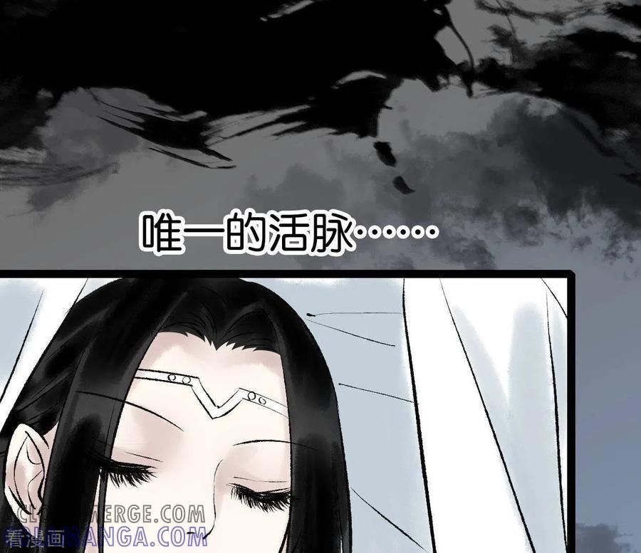 第71话昔日的对手-白箬仙-爱奇艺漫画（第5张）